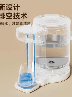 恒温热水壶泡奶机全自动定量出水冲调奶器家用消毒柜喂养三合一
