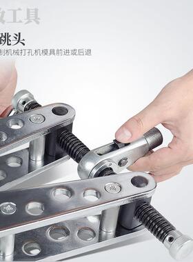 手动机械打孔机CKJ-21角钢冲孔器铁塔横担便携式打眼机冲孔机