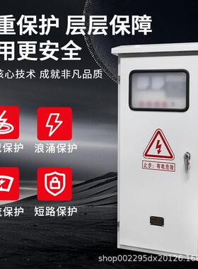 北疆快速投切电容柜补偿柜减少无功功率提高电压自动调容快速投切
