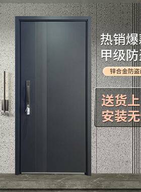 锌合金静音甲级防盗门入户门单开门子母门家用防撬进户门大门