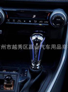 汽车丰田新款凯美瑞汉兰达专用七彩渐变发光带按钮改装排挡头档把