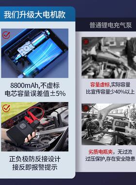 汽车启动应急电源车载充气泵一体机车用电瓶紧急打火启动器搭电宝