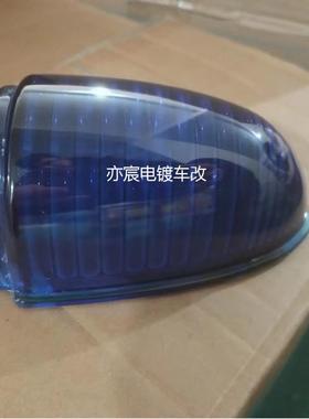 五十铃日野三菱UD通用玻璃罩鲶鱼灯罩侧灯罩