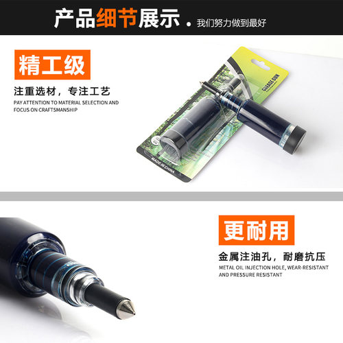 油锯导板注油枪电锯伐木锯配件润滑脂加油枪黄油枪注射笔齿轮箱油 - 图3