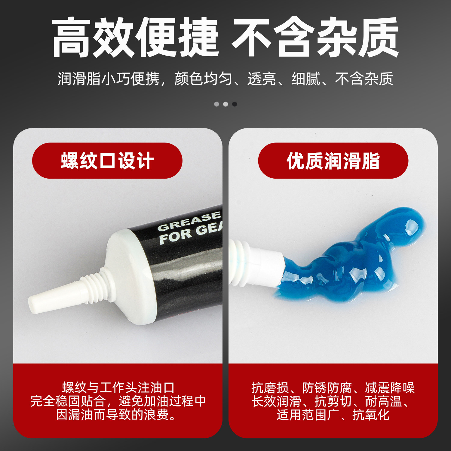 汽油割草机工作头专用润滑油脂绿篱机采茶机齿轮箱黄油耐高温通用,淘宝优惠券,粉丝福利购,淘宝优惠卷