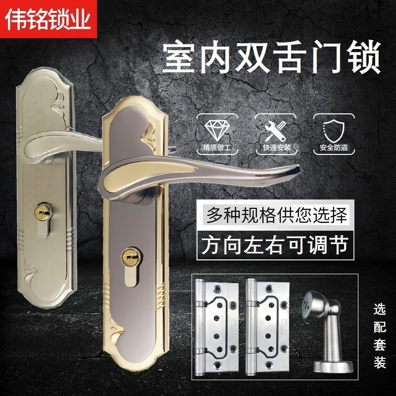 通用型家用小50门锁卧室执手实木门把手钢木门锁室内房门锁具锁芯 - 图0