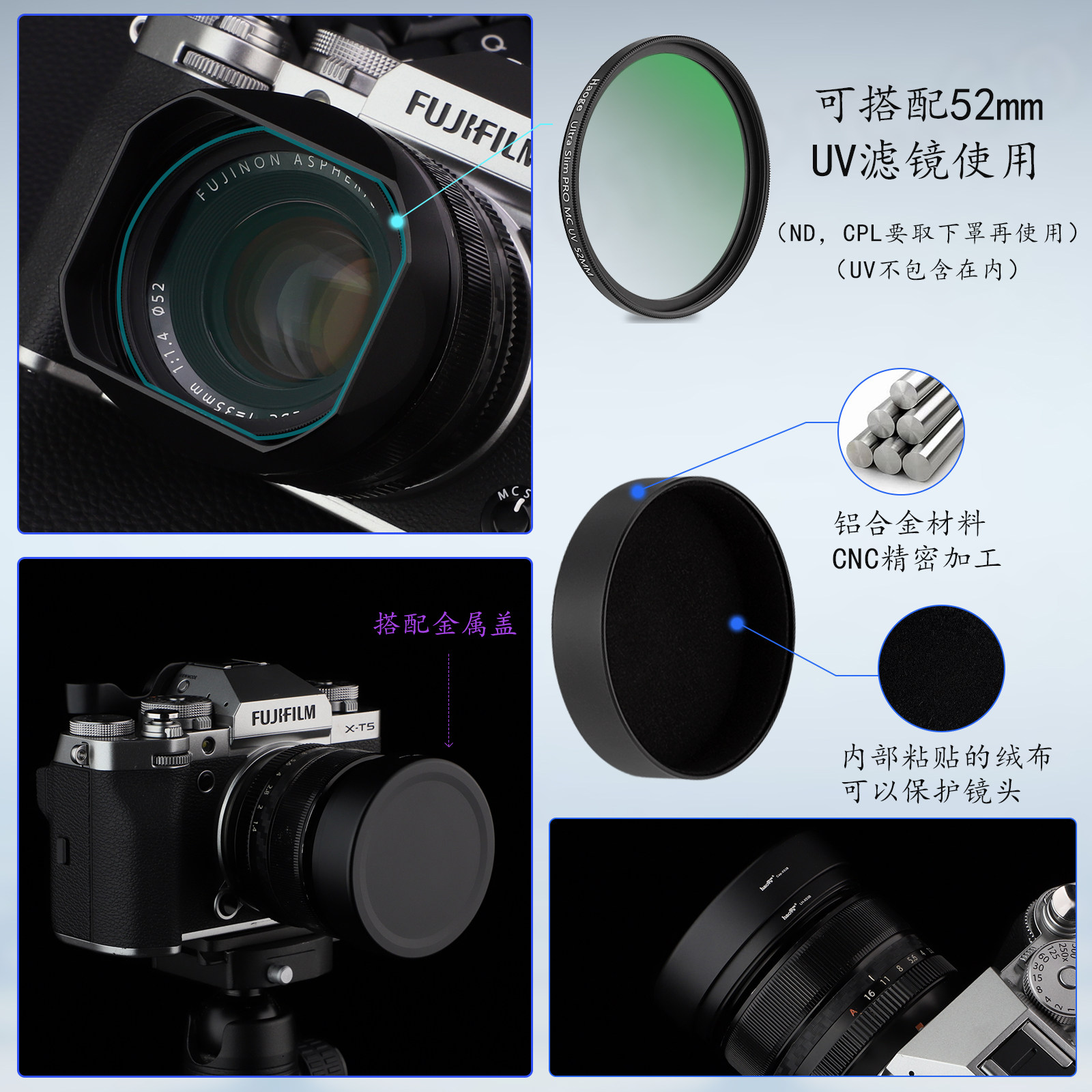 号歌新款方形金属遮光罩适用于富士XF35mmF1.4 R镜头XF18mm F2 R配金属盖Xpro3XE4XT50XT4XT5相机配件复古风 - 图2