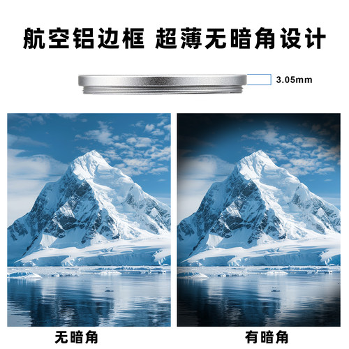 号歌银色43mm多层镀膜MC UV滤镜用于富士xf23mmf2/XF 35mm f2 R WR镜头徕卡E43 福伦达35/1.4 40/f1.4镜头 - 图2