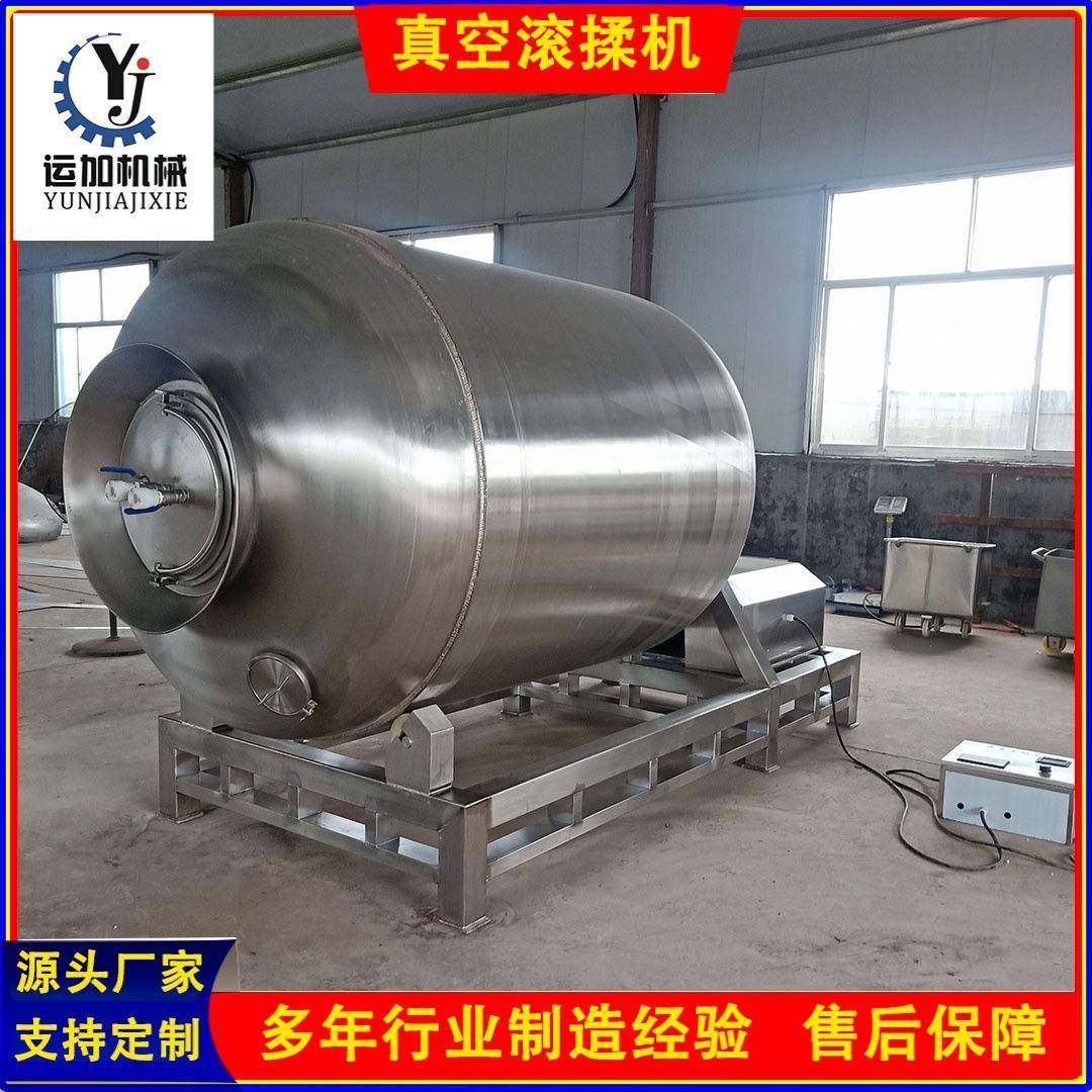 厂家供应大型变频滚揉机肉制品腌制设备1500型真空滚揉机一机多用,淘宝优惠券,粉丝福利购,淘宝优惠卷