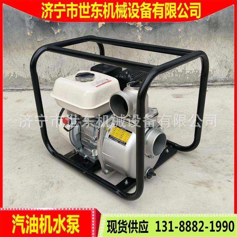农用排灌水泵GP160四冲程汽油机水泵2寸3寸4寸汽油柴油抽水机价格,淘宝优惠券,粉丝福利购,淘宝优惠卷