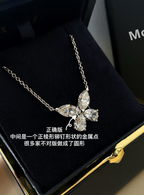 摩登圣饰S925银双蝴蝶马眼钻项链