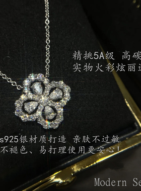 摩登圣饰【幸运草系列】四叶草项链S925纯银送女友情人节生日礼物