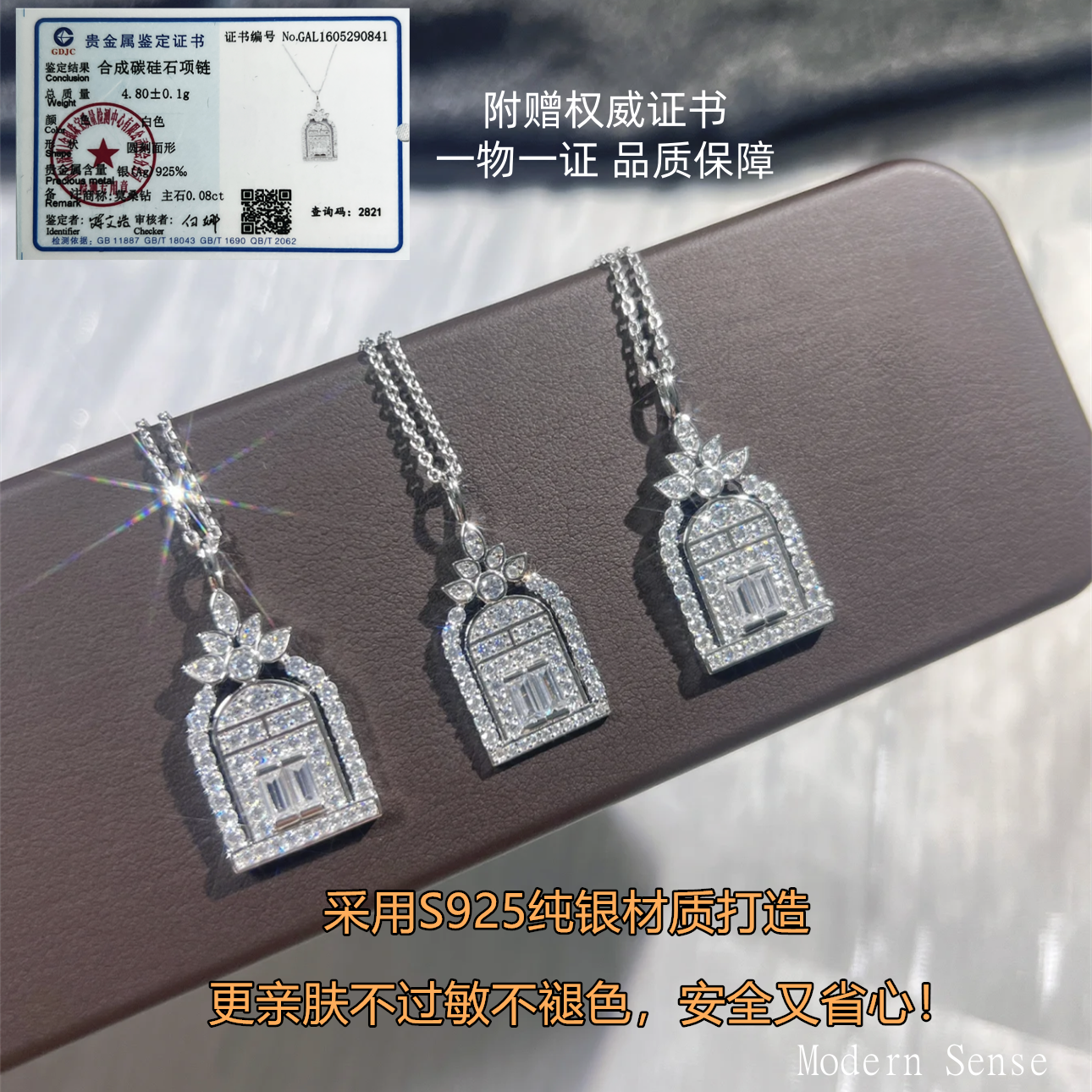 摩登圣饰S925纯银幸福之门项链女轻奢小众高级感盾牌吊坠生日礼物,淘宝优惠券,粉丝福利购,淘宝优惠卷