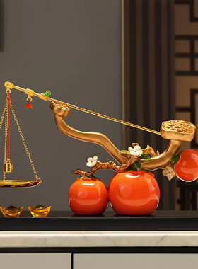 贝汉美新中式柿柿如意柿子摆件高档客厅玄关礼物装饰乔迁送礼礼品