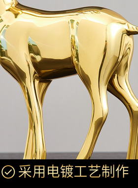 2025中式轻奢黄铜梅花鹿摆件高级感客厅金属礼物礼品装饰工艺品厂