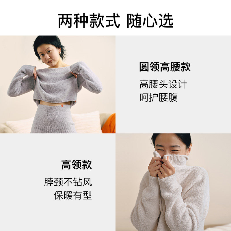 内外橙标好躺家居系列情侣千层绒保暖家