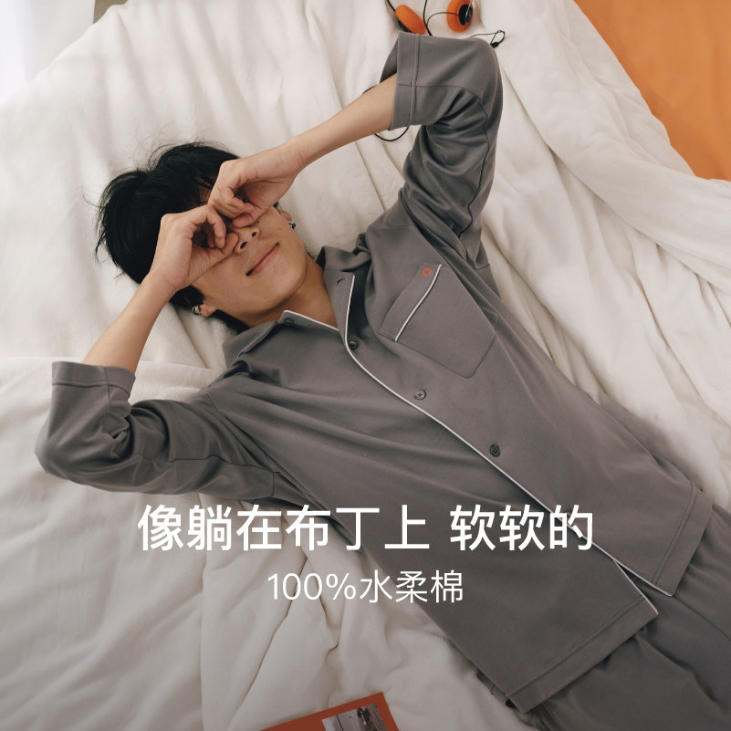 内外橙标布丁棉家居服套装情侣纯棉