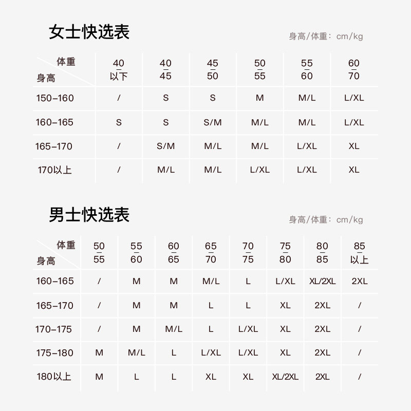内外橙标好躺家居系列情侣千层绒保暖家