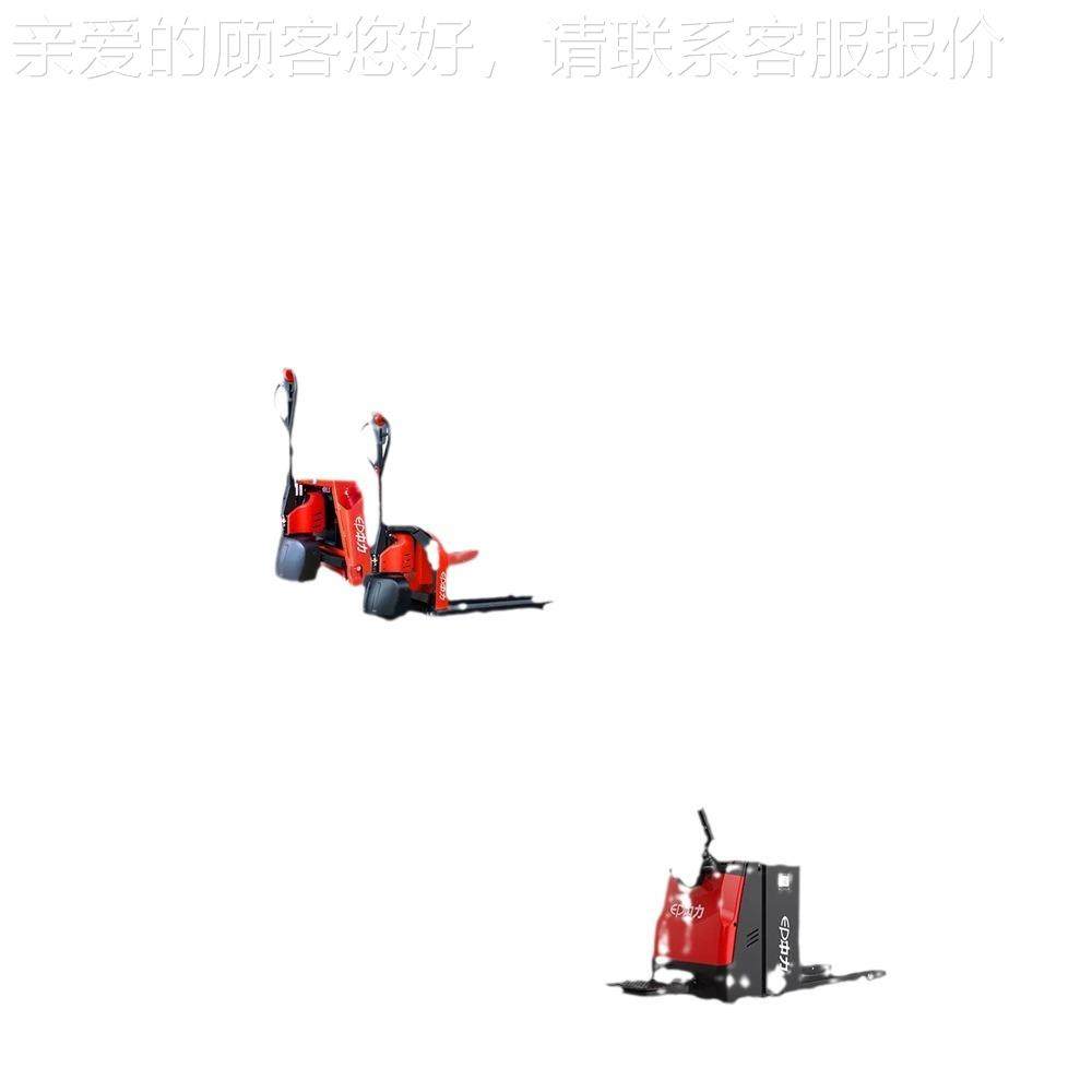P板RPE161E161R经济型踏板搬运车 全电动地牛唧拖车 自动车小型叉,淘宝优惠券,粉丝福利购,淘宝优惠卷