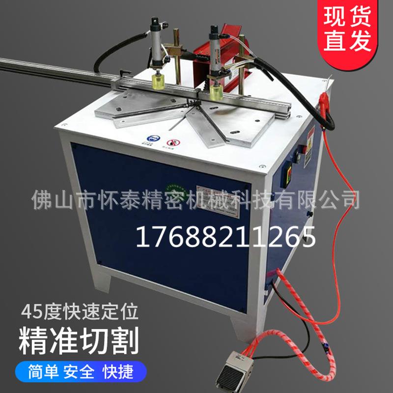 45度切割机护角模具护角插销画框切角机45拼角多功能铝材切割机 - 图0