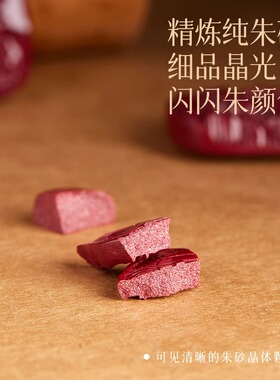 天然朱砂吊坠本命年护身符挂件