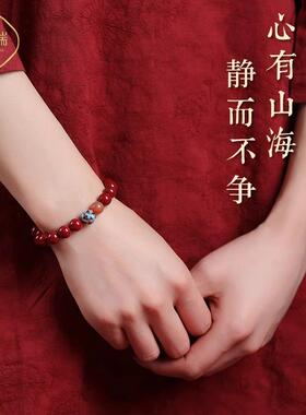 天然朱砂手串白鹿同款莲花手链女