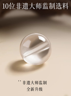 天然水晶手串白水晶蜜蜡玛瑙手链