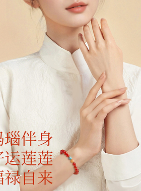 天然红玛瑙手串莲花手链转运珠女