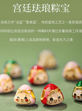 端午五彩绳五色手绳手链粽子挂件