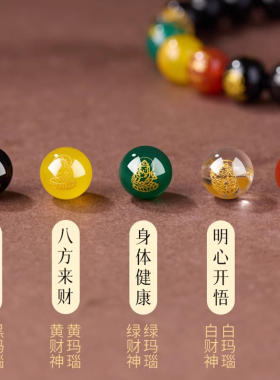 天然黑曜石手串五路财神招财手链