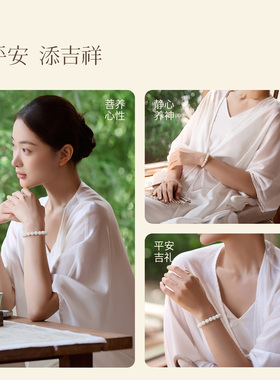 天然白玉菩提根手串原生态