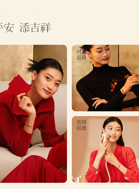 朱砂本命年红绳手链男女款