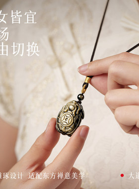 天然黑曜石龙龟吊坠项链七夕礼物