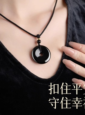天然黑曜石平安扣吊坠项链