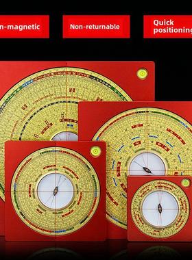 8寸强磁大天池罗盘高精度专业黄铜便携式三合一三合一综合罗盘罗