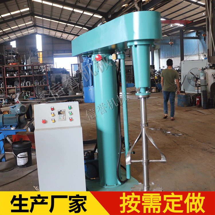 PP胶黏剂硅胶丙烯酸高粘度分散搅拌罐可抽真空加热冷却,淘宝优惠券,粉丝福利购,淘宝优惠卷