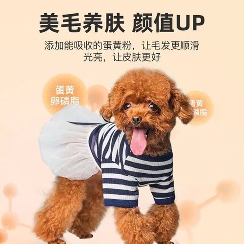 冻干多拼全价通用型40斤装狗粮适用于全阶段小型大型犬宠物粮 - 图0