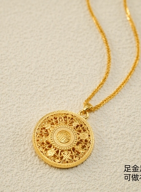 金包银八宝罗盘福字真言吊坠时来运转平安转运珠镂空圆盘项坠项链