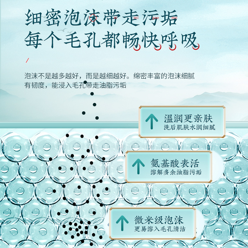 氨基酸山茶花洗面奶女提亮肤色洗卸合一控油抗痘温和洁不刺激面乳