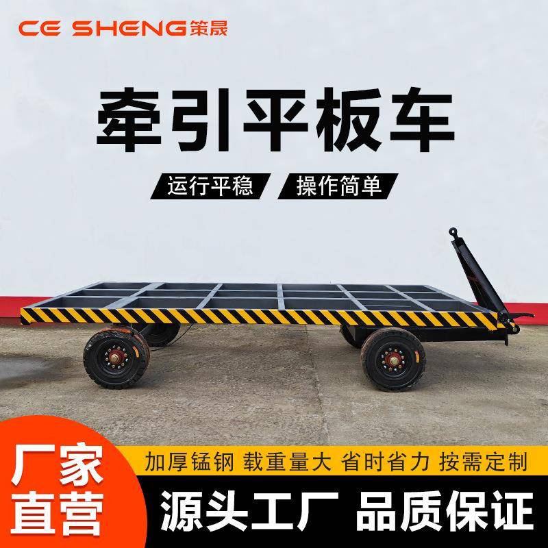 牵引平板车叉车拖车平板拖车物流搬运车平板货运搬运车平板车 - 图1