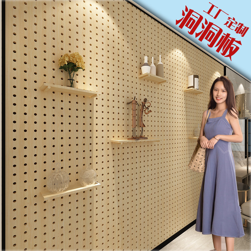 Perforated board custom wooden display rack solid wood wall color storage rack no punching round hole porous sample wall