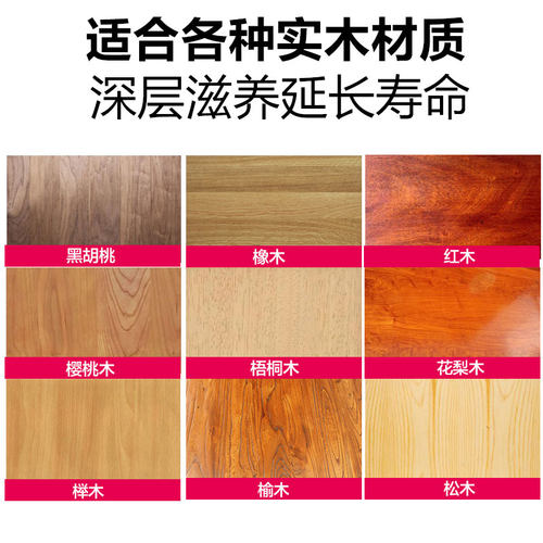 木蜡油实木透明色抛光擦色上色 木腊油漆 水性擦色防水 木雕用油 - 图3