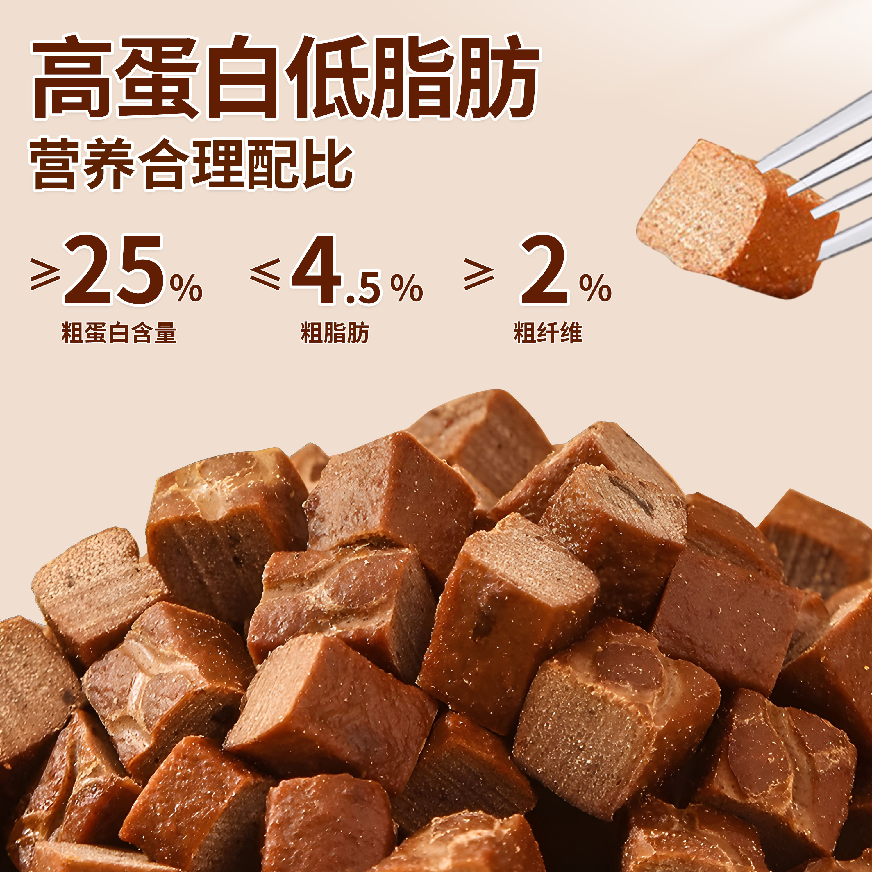 摩啃狗狗冻干零食大小型幼犬磨牙肉干日常互动奖励零食营养牛肝粒,淘宝优惠券,粉丝福利购,淘宝优惠卷