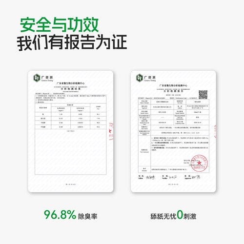 摩啃宠物生物酶除臭剂消毒液除味剂清洁剂分解剂猫咪狗狗杀菌喷雾 - 图3