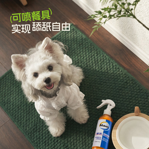 摩啃宠物生物酶除臭剂消毒液除味剂清洁剂分解剂猫咪狗狗杀菌喷雾 - 图2