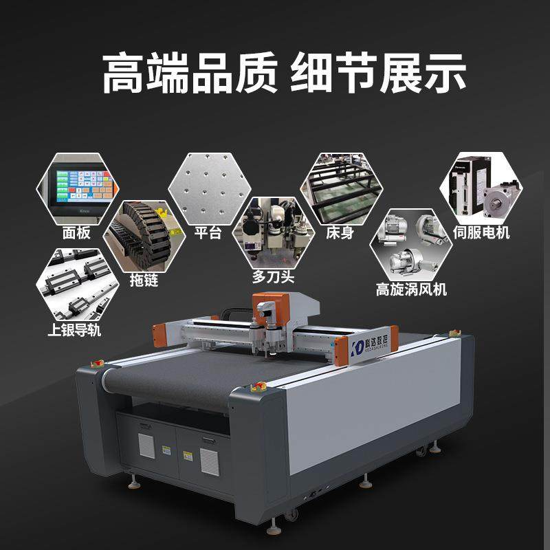 全自动蜂窝板切割机eva珍珠棉振动刀裁剪机橡塑保温棉柔性切割,淘宝优惠券,粉丝福利购,淘宝优惠卷