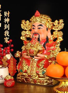 财神爷摆件家用香炉供果盘贡盘套装全神像上供客厅店铺开业文财神