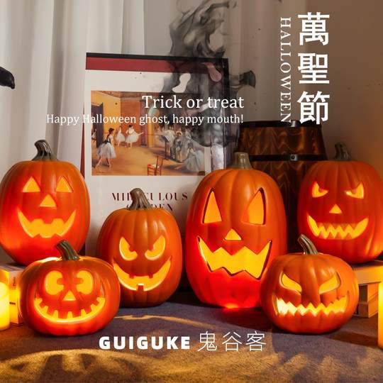 鬼谷新款南瓜灯万圣节装饰品游乐园户外布置道具商场美陈橱窗摆件