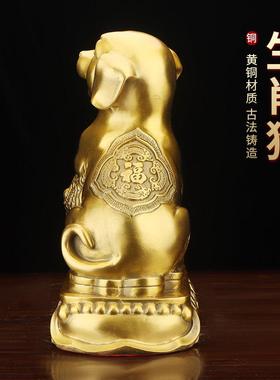 铜狗摆件黄铜坐地生财狗旺财狗西北缺角补角狗看门狗生肖狗摆设