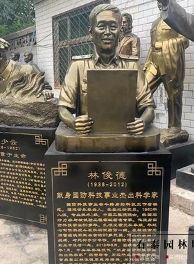 玻璃钢十大英模人物雕像胸像铸铜名人雕塑广场博物馆校园装饰肖像